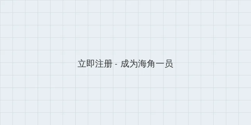 jk白丝 用户注册入口
